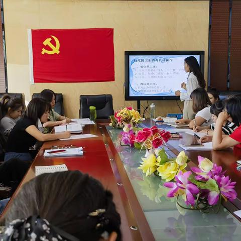 托克托县民族幼儿园---保育员专题培训