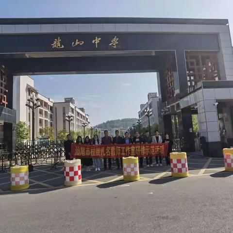 上课评课皆精彩，联合研修共进步