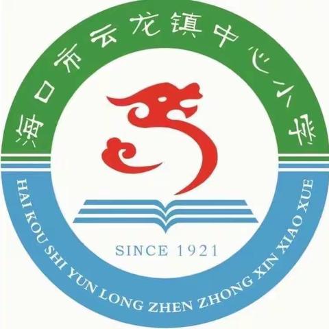 “停课不停学，停课不停教”——云龙镇中心小学数学组第八周线上教学纪实