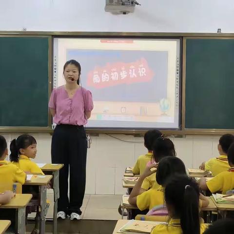 青蓝携手共奋进——海口琼崖纵队红军小学师徒结队公开课活动