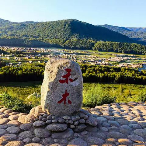 新疆行——阿勒泰•禾木村