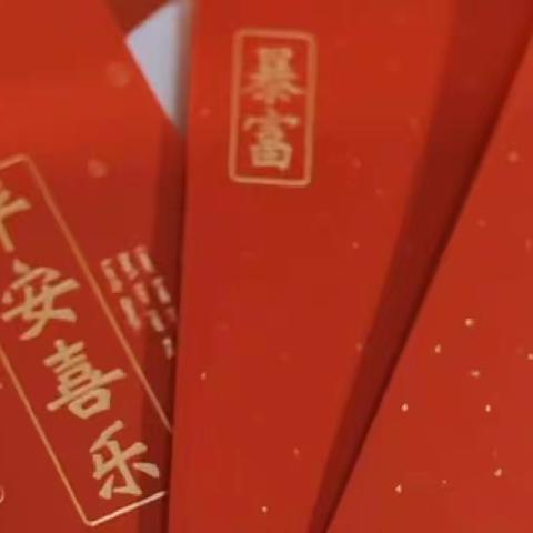 岁末年初，整装慢行