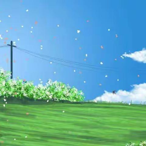 向阳而生，逐光而行