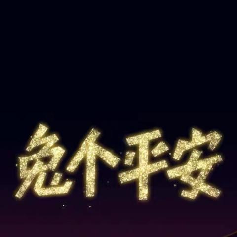 下一站:披荆斩棘，阳光积极