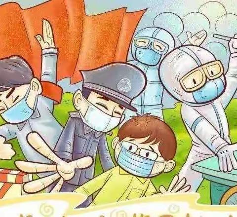 “童”行抗疫，快乐学习——实验小学一年级四班赵曼熹居家防疫学习美篇