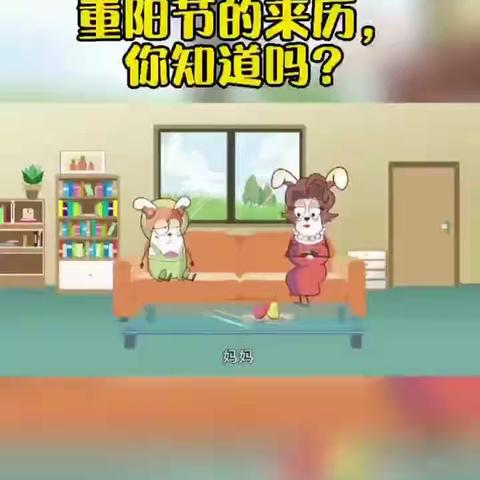 重阳佳节，安康快乐——大滩幼儿园重阳节活动