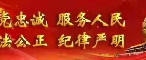 “护航十四运，巡警在行动”【高陵巡警】6月29日工作纪实