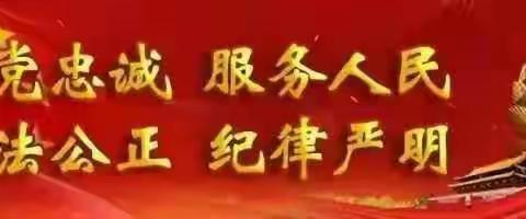 “护航十四运，巡警在行动”【高陵巡警】6月23日工作纪实