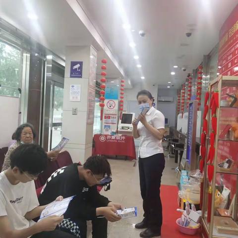 金融知识万里行—桓公路支行在行动