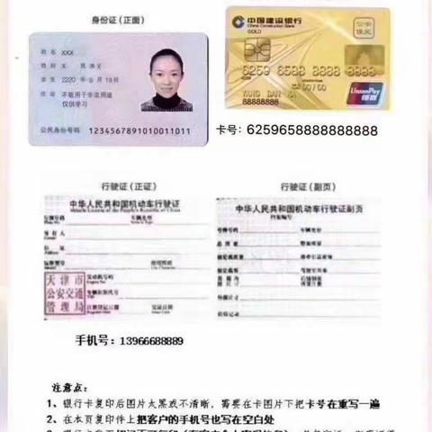 建行ETC，您还在等待什么呢？快来办理建行ETC，惊喜不断，福利多多！