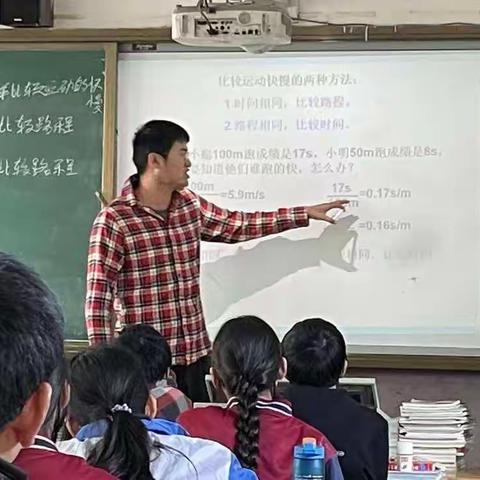 2022年洪一学校理科李军贤老师物理公开课