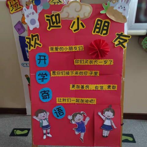 💞“幼见美好，我们开学啦”✨ 红苹果幼儿园中二班开学第一天