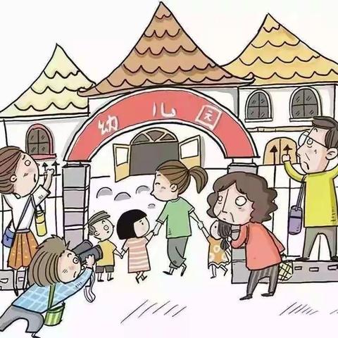 幼儿园开学季，如何缓解新生入园分离焦虑？