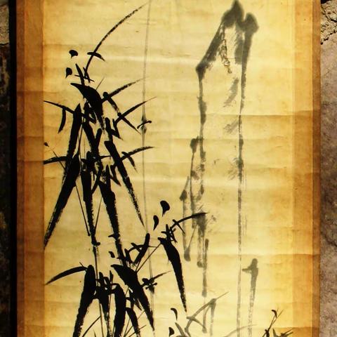 郑板桥竹子画：长95X29cm，画心：89X29cm