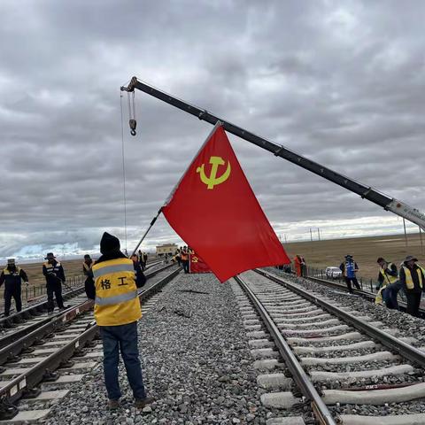 “创新精神攀高峰、长寿钢轨筑天路”