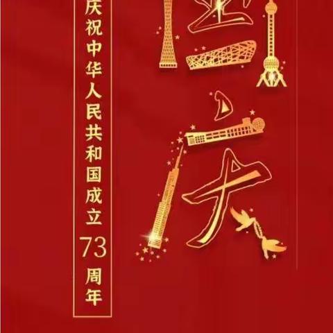 合理童❤️幼儿园李玉芬的美篇