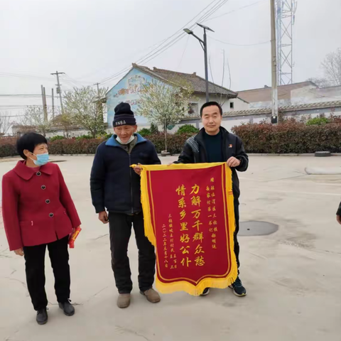 驻村一周年，用数字说话
