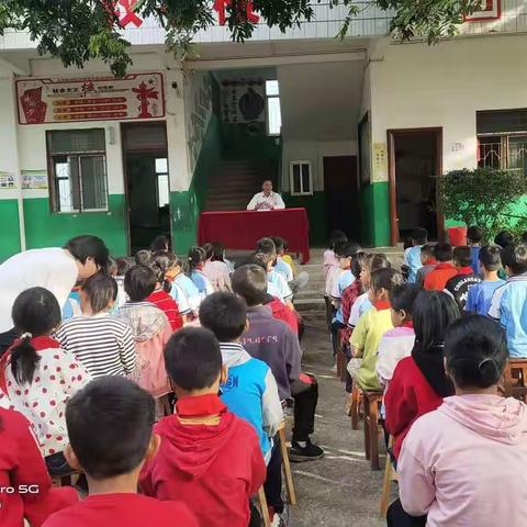 豺岭小学“捐资助力学子圆梦”计划美篇