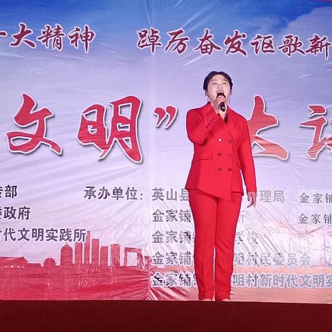 象鼻咀村举行乡风文明大讲堂暨“三八”妇女节文艺汇演