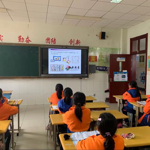 四年级校本——指尖上的十字绣