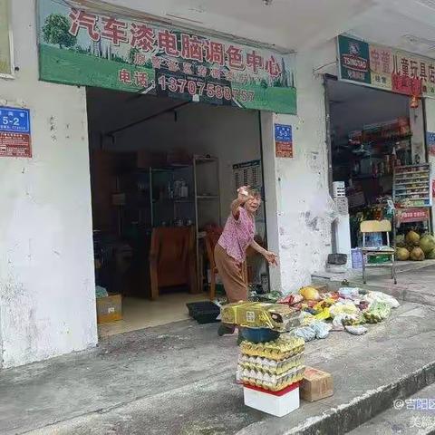 吉阳区文明办督查组一组督查情况通报(11月10下洋田社区、大东海社区、鹿回头社区）整改反馈