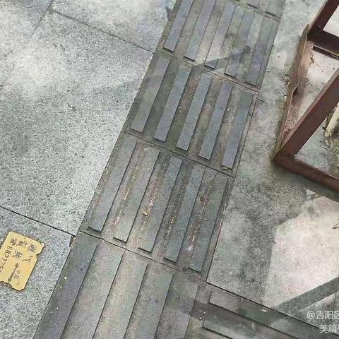 吉阳区文明办督查组一组督查情况通报(11月3日下洋田、大东海社区）整改反馈