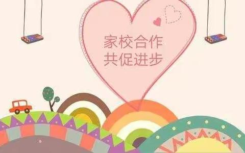 用心陪伴——静待花开