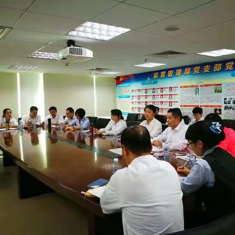 省行运营中心授权业务上收工程调研篇之南海站