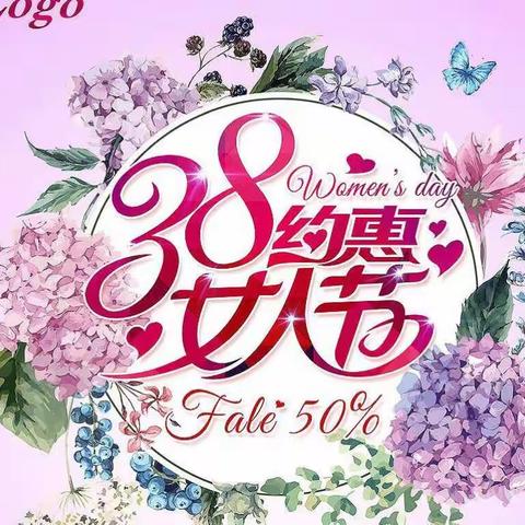 “锡园大润发”3.8女王驾到！美丽女人节，将美丽进行到底！