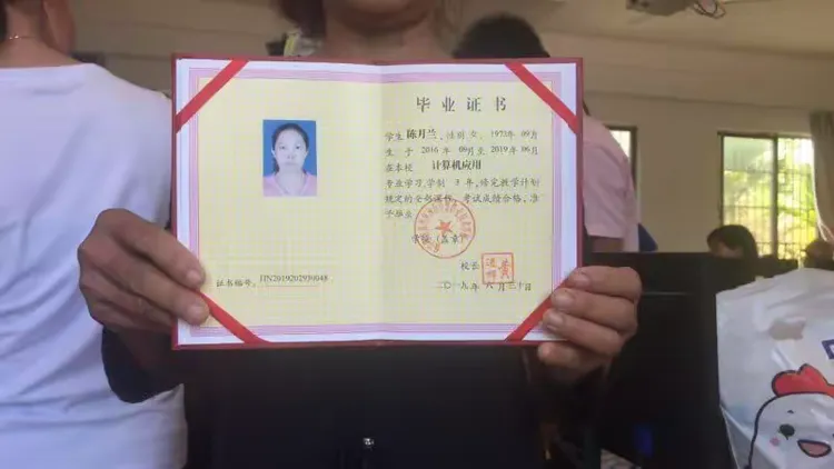 保亭黎族苗族自治县中等职业技术学校罗葵教学点毕业证颁发仪式