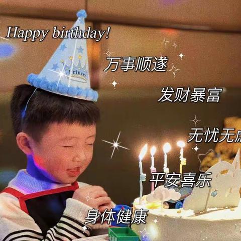 快乐寒假