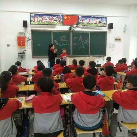 蒲西小学“喜迎十九大，我向习爷爷说句心里话”主题活动