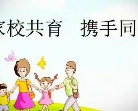 蒲西小学家长观看家庭教育第七期公开课——家校共育，立德树人