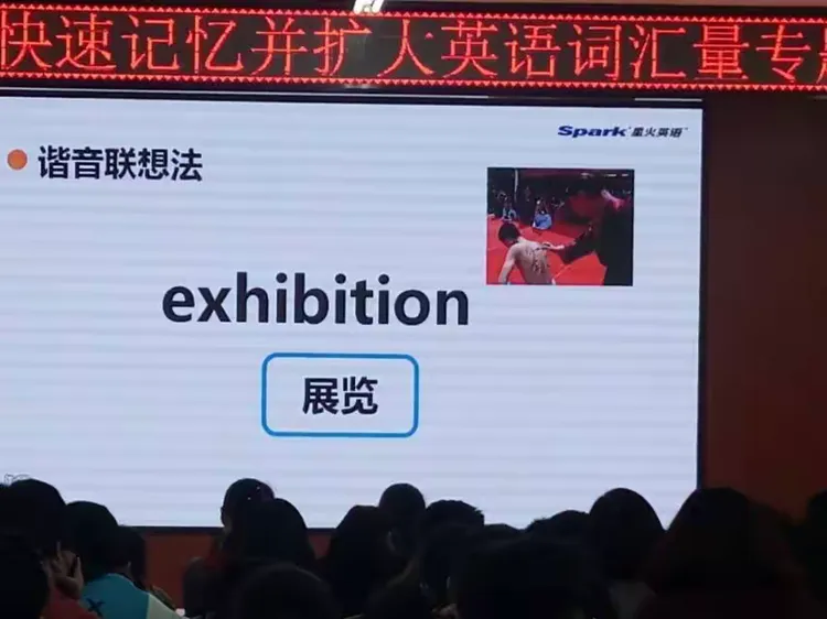 2o17年i1月5日《如何在初中阶段快速记忆并扩大英语的词汇量》
