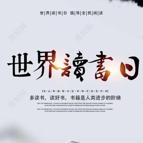 精读一本好书，点亮一盏心灯——记台儿庄区实验小学三年级十三班好书推荐活动