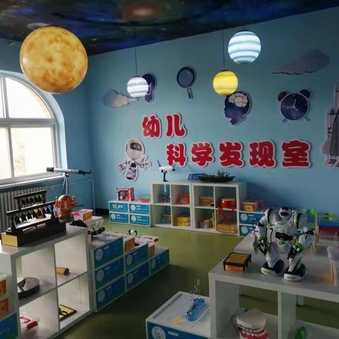 红星幼教中心小二班幼儿——走进科学发现室