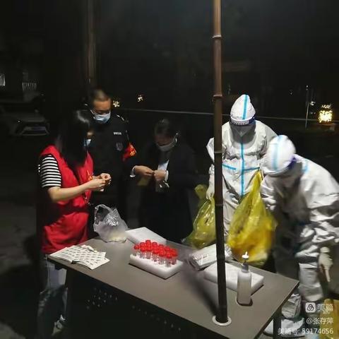 疫情就是命令，防控就是责任