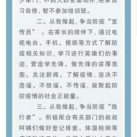 爱健康～爱卫生！！从我做起，从小做起！！！