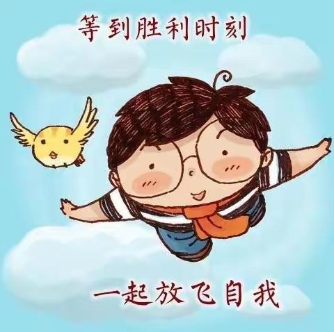 云队会——一项落实一项探索