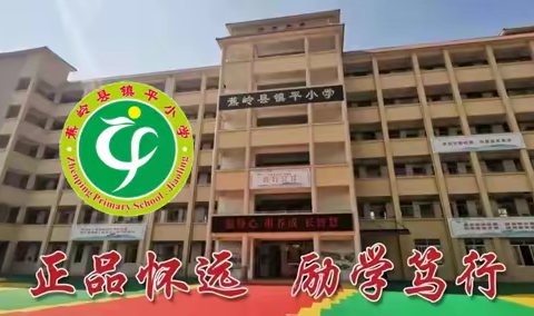 启粤剧华章新风，行古谣健体神韵