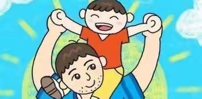 七彩梦保育院父亲节主题活动！