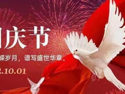 我爱你中国
