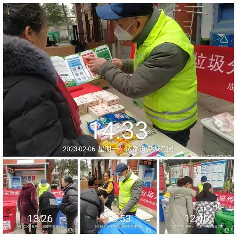 分类有道  环境美好