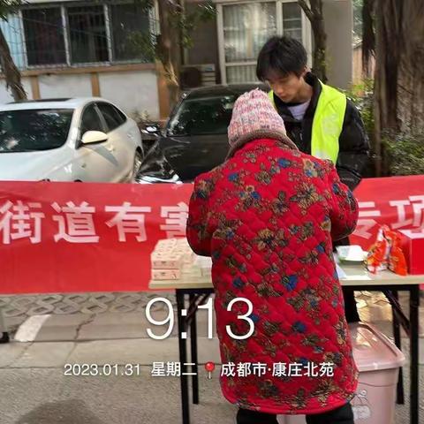 垃圾分类安好家 城市美丽靠大家