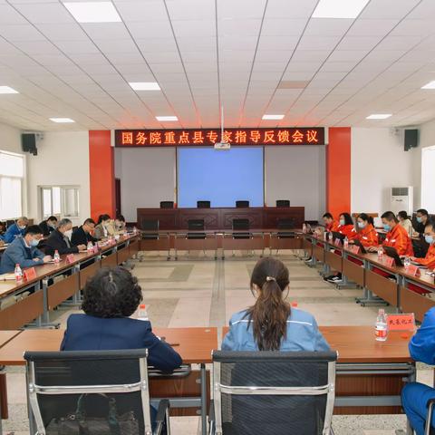 临淄区召开国务院危化品重点县指导反馈和座谈会议