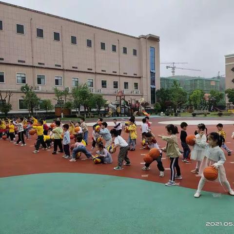 “快乐篮球，伴我成长”——德兴市幼儿园云朵班