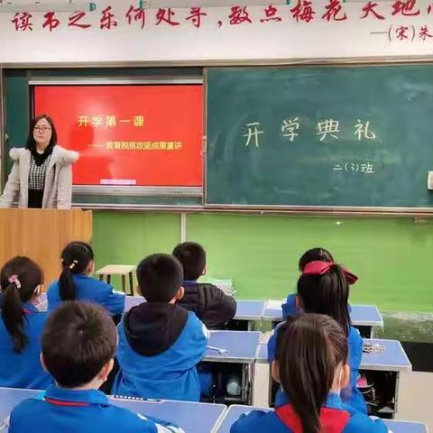 【转正提】邯郸市实验小学教育扶贫宣传活动