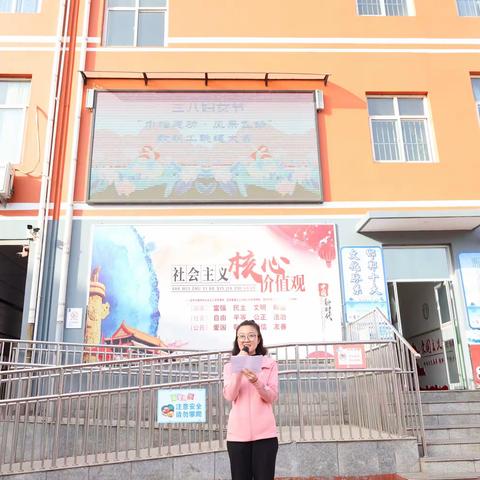 “巾帼建功·风采飞扬”——邯郸市实验小学庆“三八”妇女节主题跳绳活动