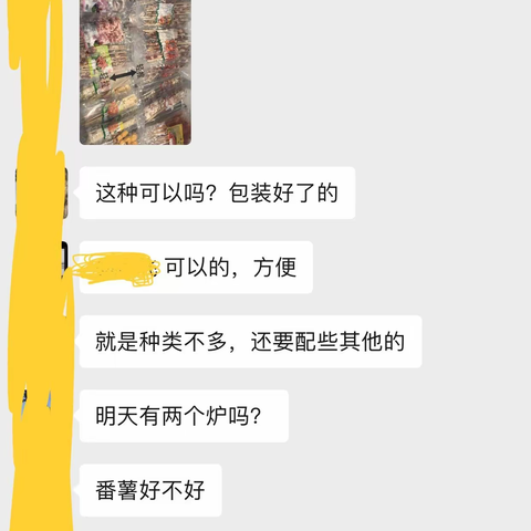 世间一切，皆是遇见——新昌班竹、下岩贝露营之行