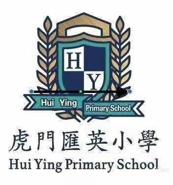 四化炫歌舞     童趣汇英才——汇英小学庆六一文艺汇演活动